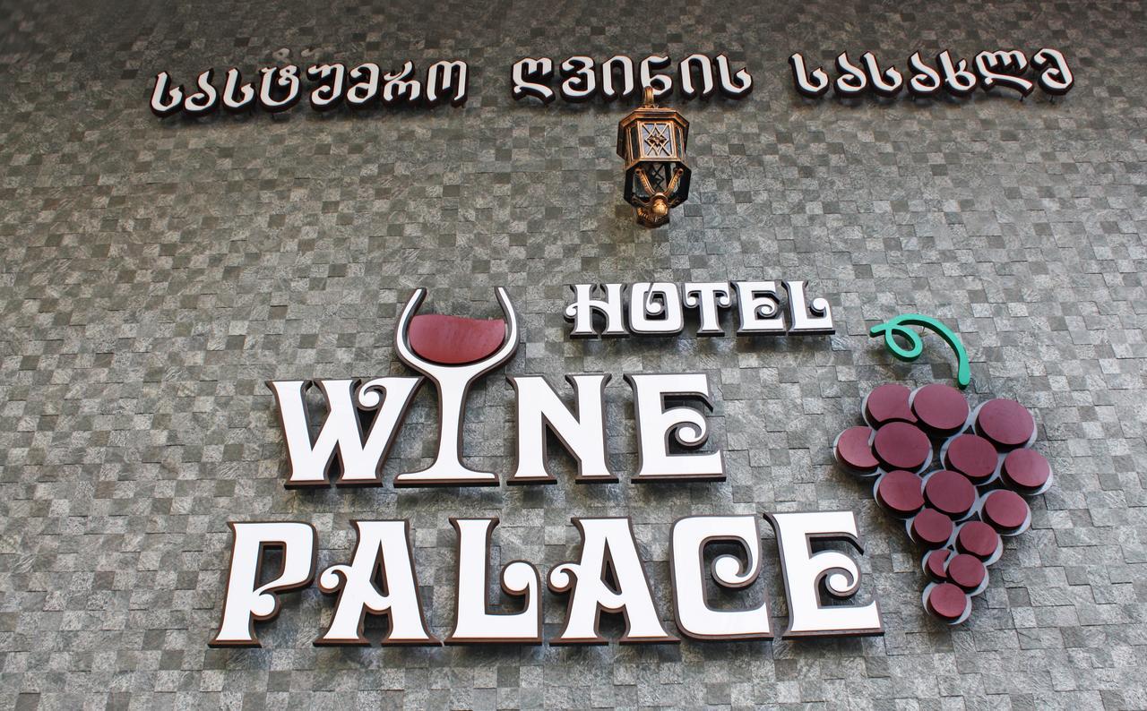 Hotel Wine Palace Tbilisi Eksteriør bilde